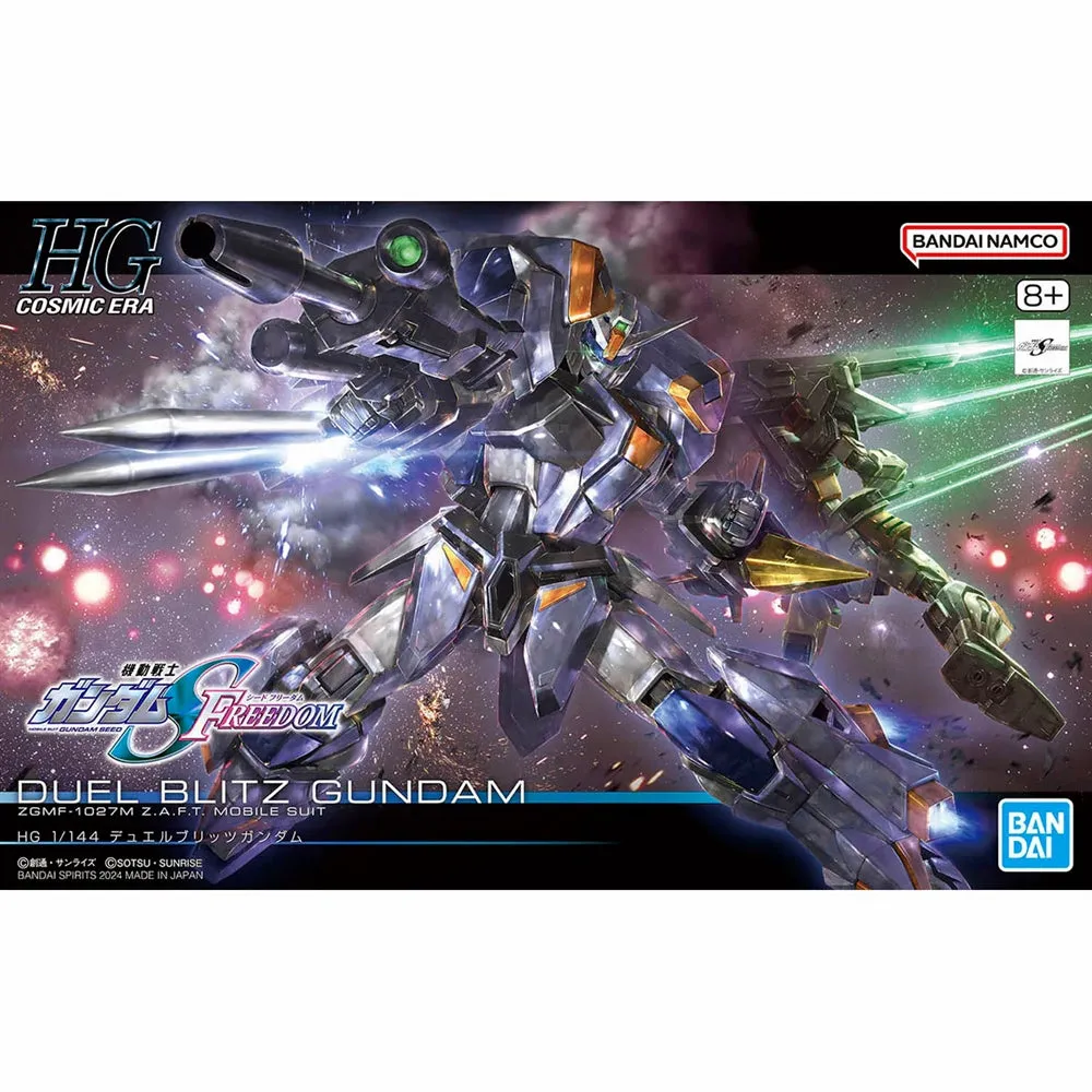 #252 Duel Blitz Gundam "Mobile Suit Gundam SEED FREEDOM", Bandai Hobby HGCE 1/144