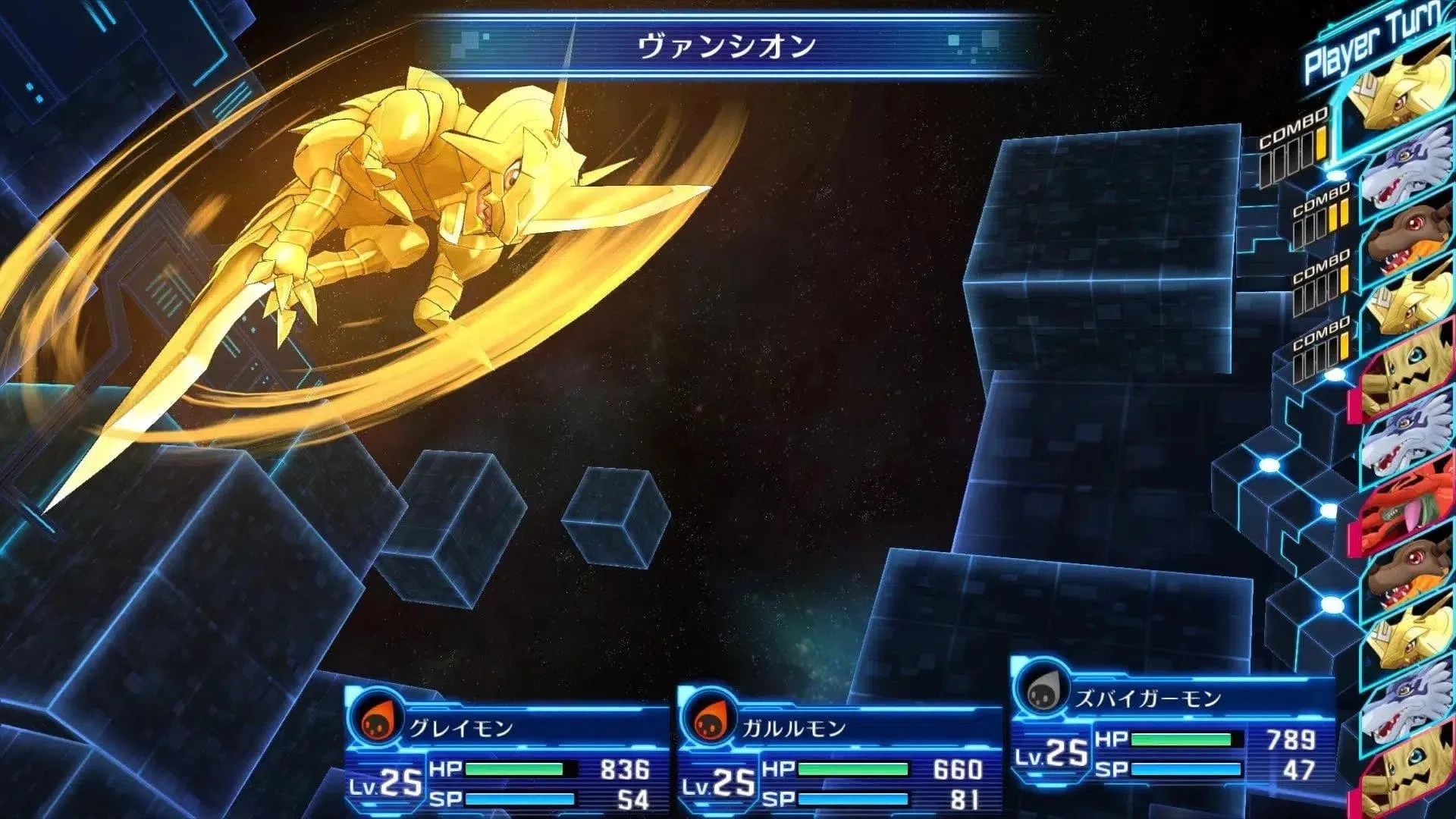 Digimon Story Cyber Sleuth: Hacker's Memory - PlayStation 4