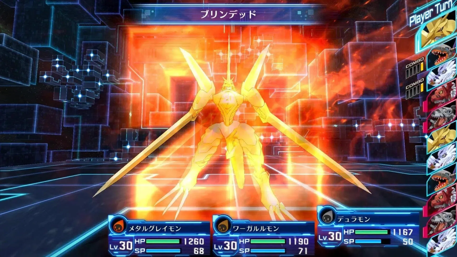 Digimon Story Cyber Sleuth: Hacker's Memory - PlayStation 4