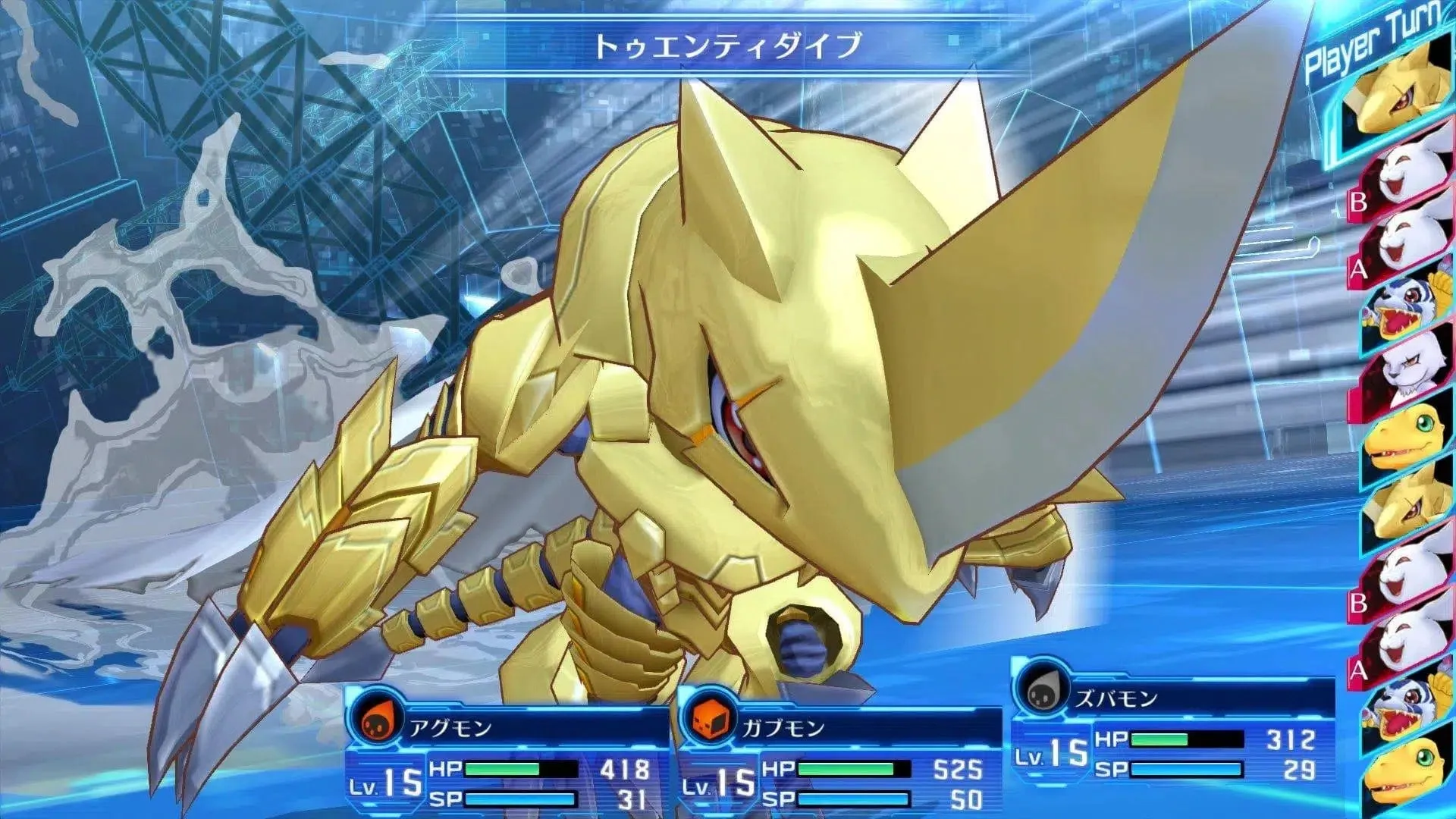 Digimon Story Cyber Sleuth: Hacker's Memory - PlayStation 4