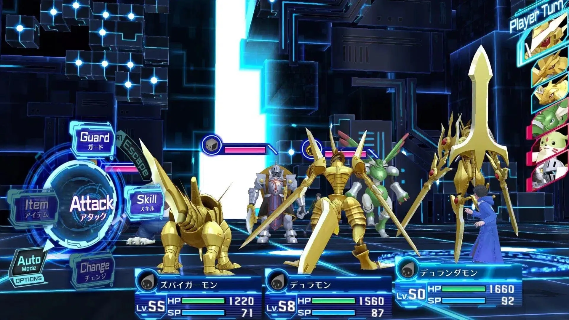 Digimon Story Cyber Sleuth: Hacker's Memory - PlayStation 4