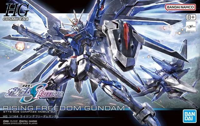 HGCE#243 Rising Freedom Gundam